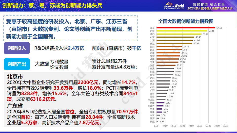 2024年开奖结果,实地数据评估方案_DP29.894