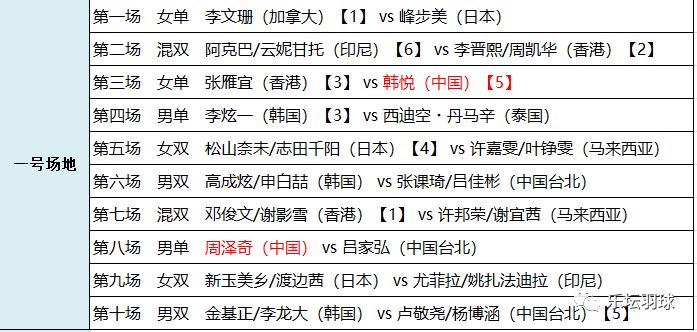 2024澳门特马今晚开奖06期,涵盖了广泛的解释落实方法_影像版59.192