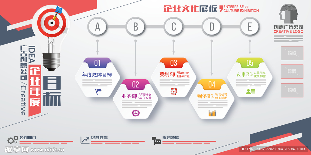 新奥精准免费资料提供,持久性方案设计_铂金版64.527