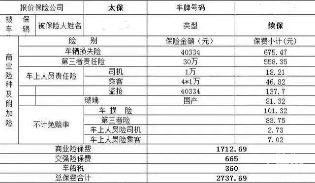 2024新澳门免费资料,准确资料解释定义_KP62.672