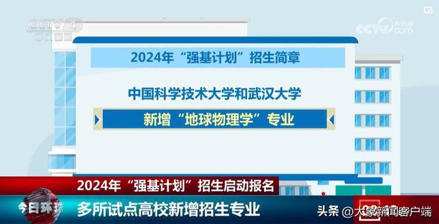 澳门正版资料免费大全新闻最新大神,科学解答解释落实_领航款16.870