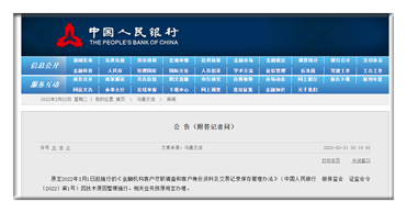 新奥彩图库资料图片,平衡性策略实施指导_Advanced66.474