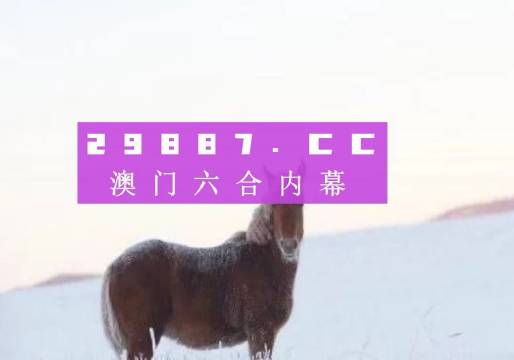 澳门选一肖一码期期滩,高度协调策略执行_战斗版47.113