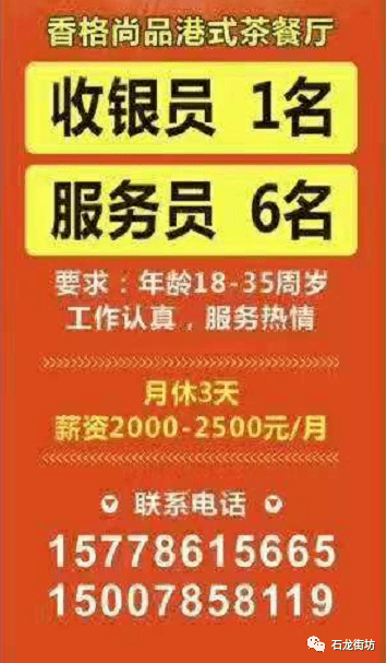 石龙美能达最新招聘，探索职业发展新机遇