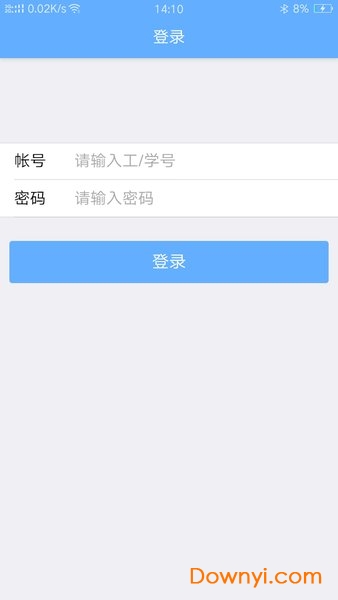 苏大APP最新更新，探索校园生活的全新体验