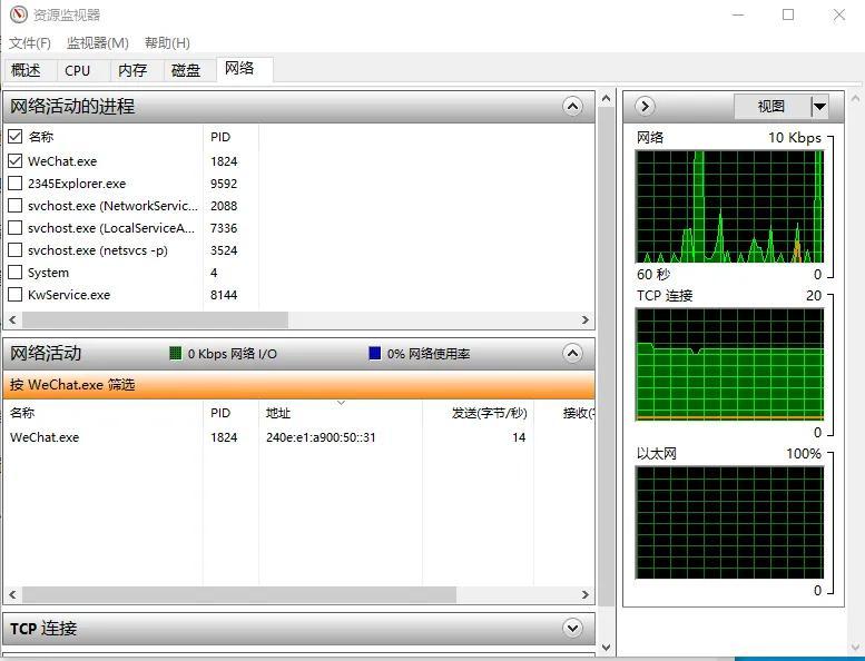 微信电脑版新功能升级与用户体验提升概览