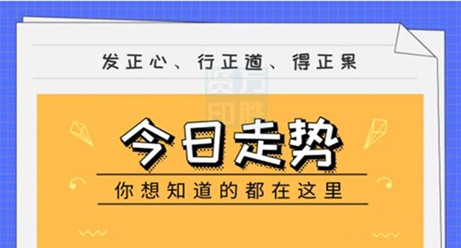 管家婆最准一肖一特,前沿研究解释定义_XE版33.199