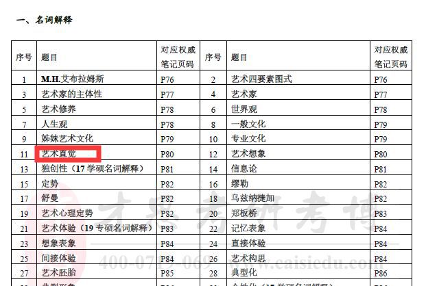 澳门正版资料大全2024,理论解答解释定义_至尊版92.365