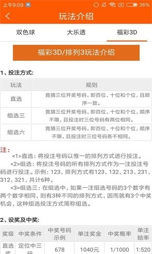 今晚必中一肖一码四不像,深层数据应用执行_黄金版15.719