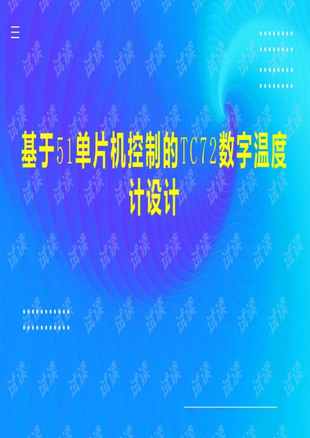 澳门精准正版免费大全14年新,快速设计问题计划_Gold51.507