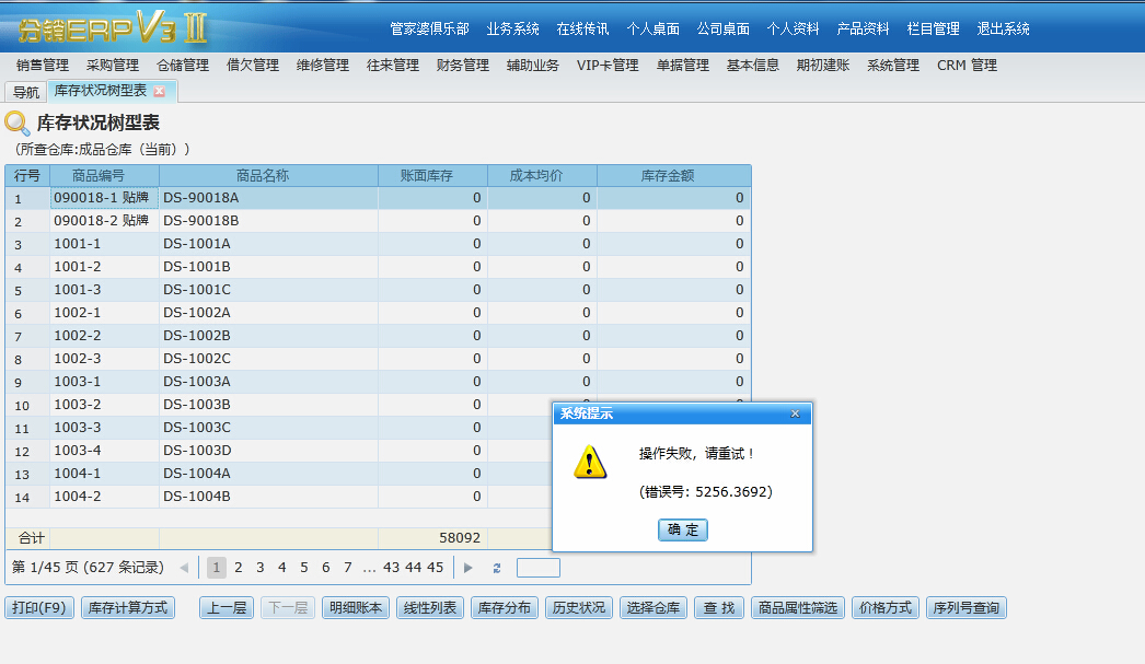 管家婆最准的资料大全,最新正品解答落实_Advanced91.841