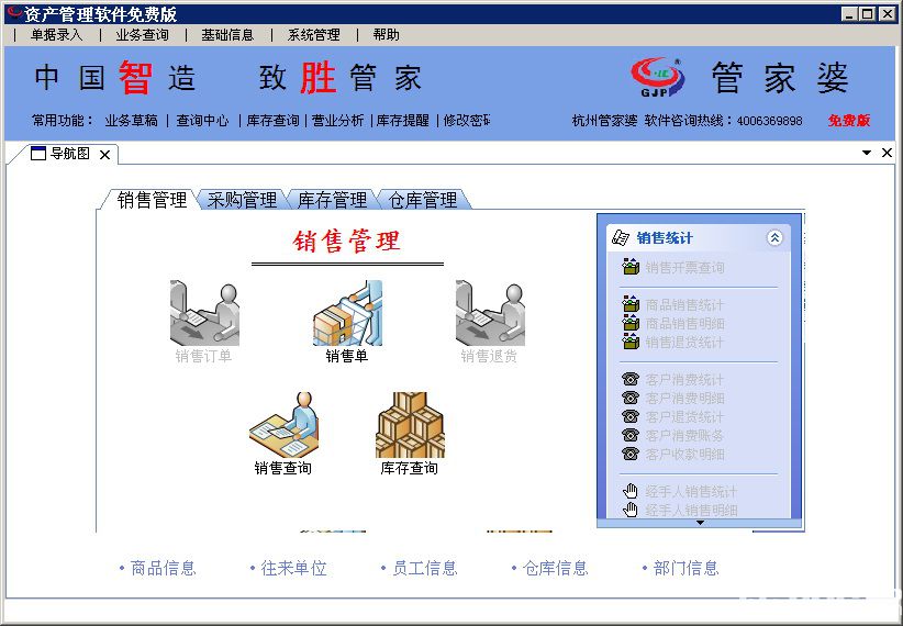 2024年管家婆正版资料,实际案例解析说明_V32.847