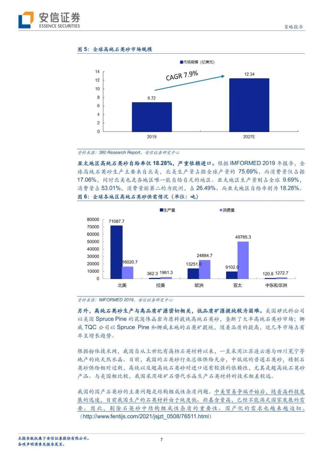 2024澳门特马今晚开奖的背景故事,实地分析解析说明_交互版99.575