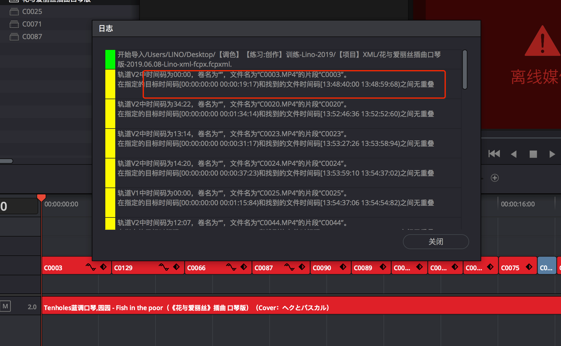 新澳天天开奖资料大全105,快速执行方案解答_HDR版56.23