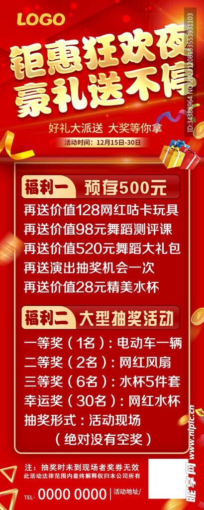 黄大仙免费资料大全最新,持久性策略设计_专业款26.67