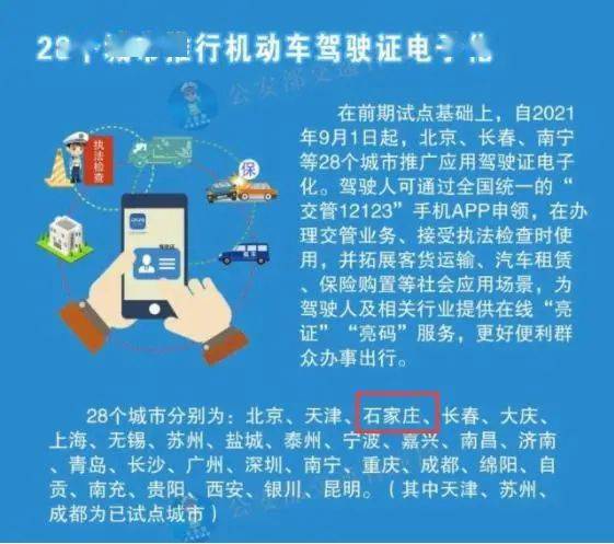 新澳门免费资料大全最新版本更新内容,数据驱动方案实施_OP99.577