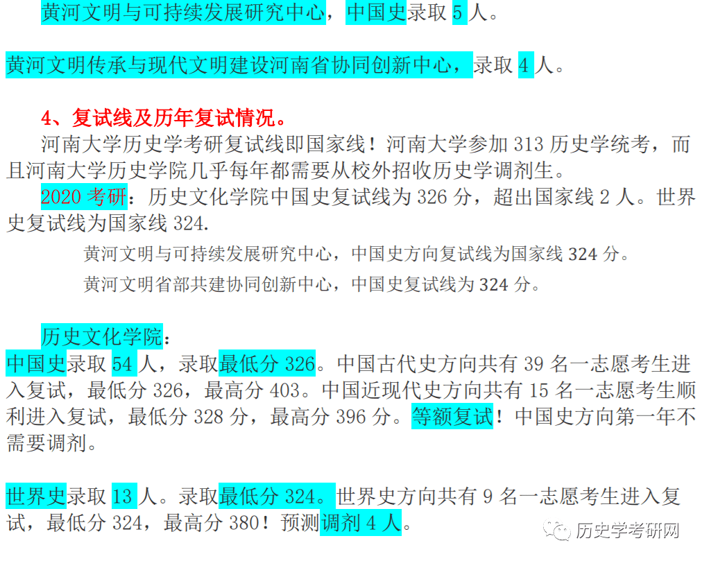 新奥门免费资料挂牌大全,科学分析解析说明_娱乐版91.782