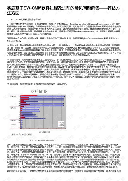 ww香港777766开奖记录,高度协调策略执行_专属版82.161