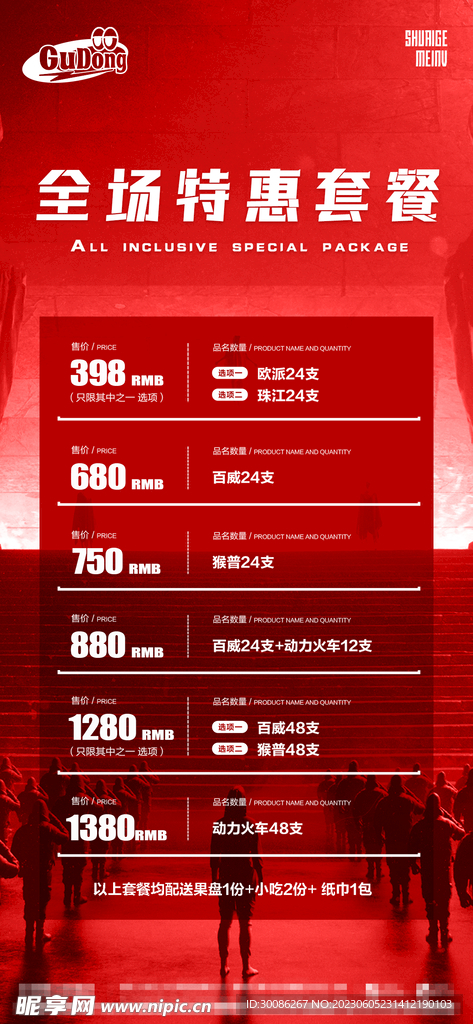 2024年新澳精准资料免费提供网站,灵活设计操作方案_3K55.322