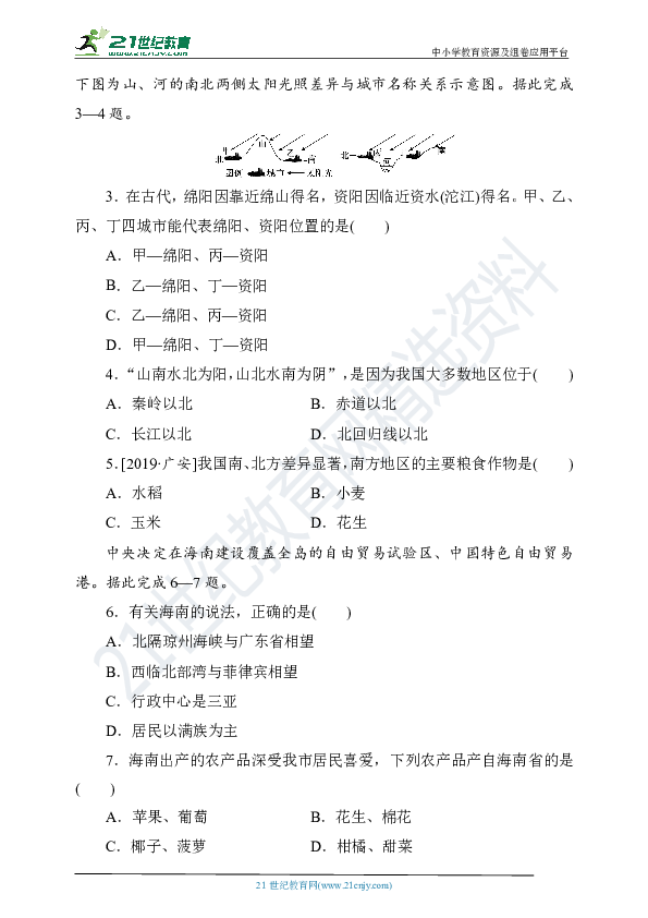 2024澳门濠江免费资料,最新解答解析说明_Holo76.547