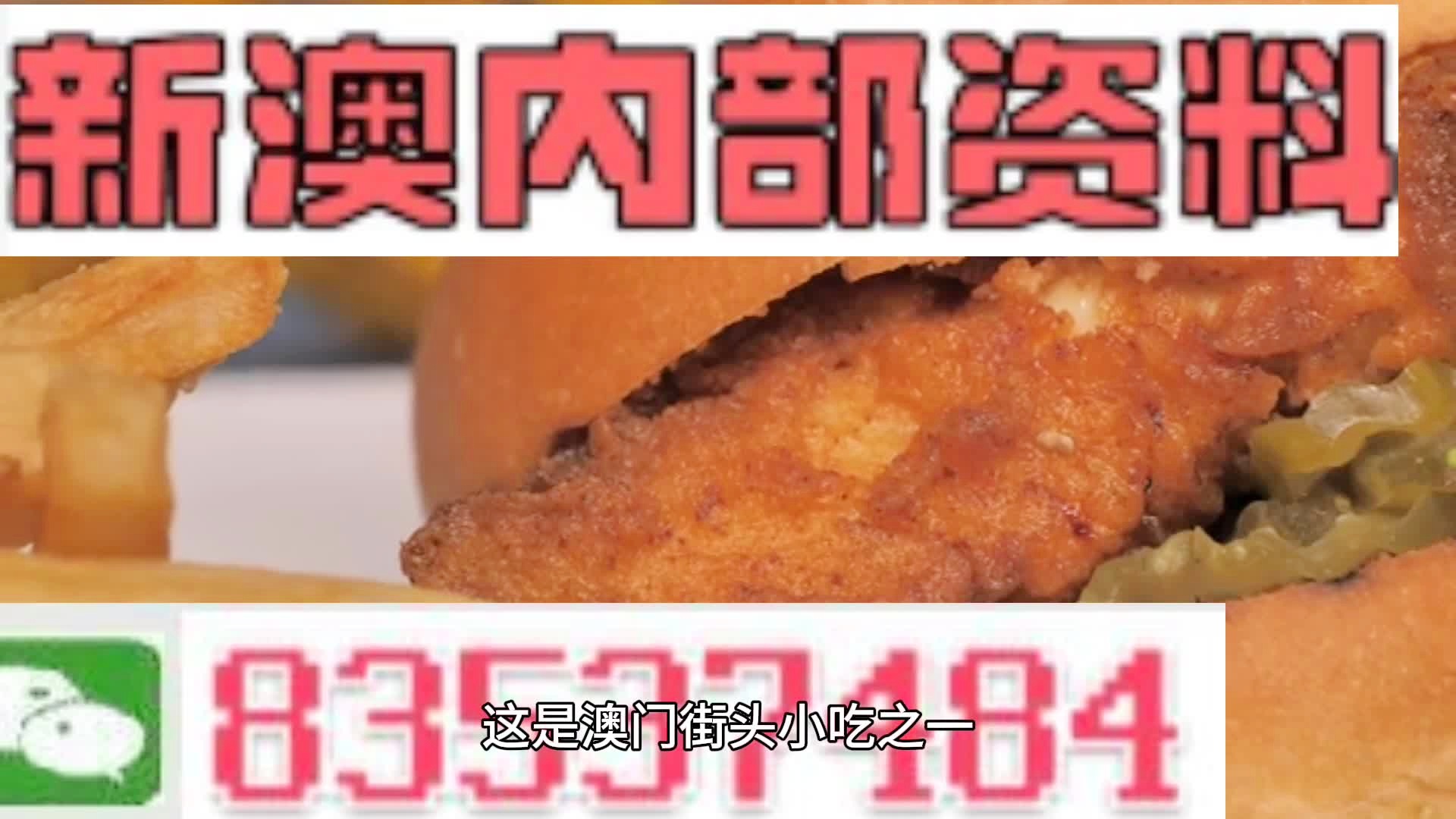 澳彩精准资料今晚期期准,效率资料解释定义_L版43.903