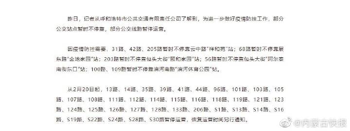 澳门一肖一码100%精准,最新答案解释落实_X31.103