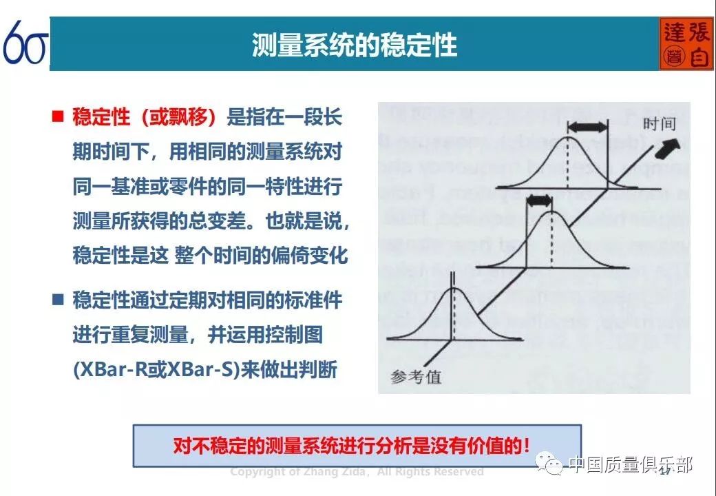 新澳资料免费精准期期准,科学解析评估_铂金版31.311