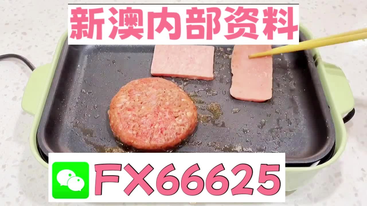 新澳门精准10码中特,定量解答解释定义_战略版88.838