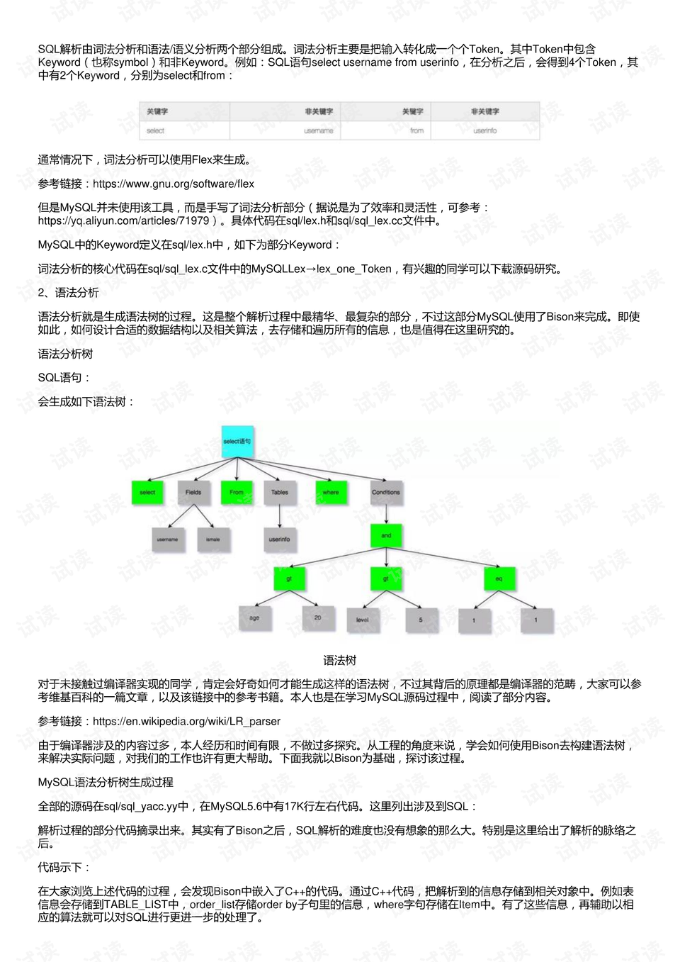 7777788888新澳门正版,最新数据解释定义_Tablet26.547