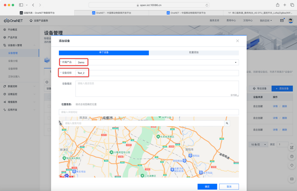 新奥门特免费资料查询,快速方案执行指南_M版34.512