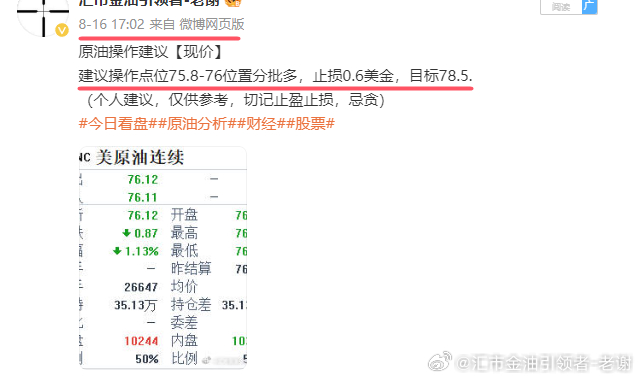 2024年今晚澳门开奖结果,实效性策略解析_LE版48.350