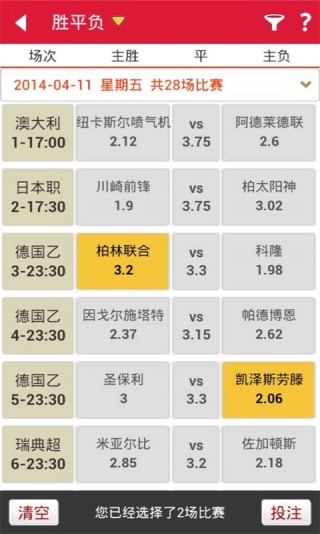 新澳门开奖现场+开奖结果,重要性解释落实方法_精简版33.601