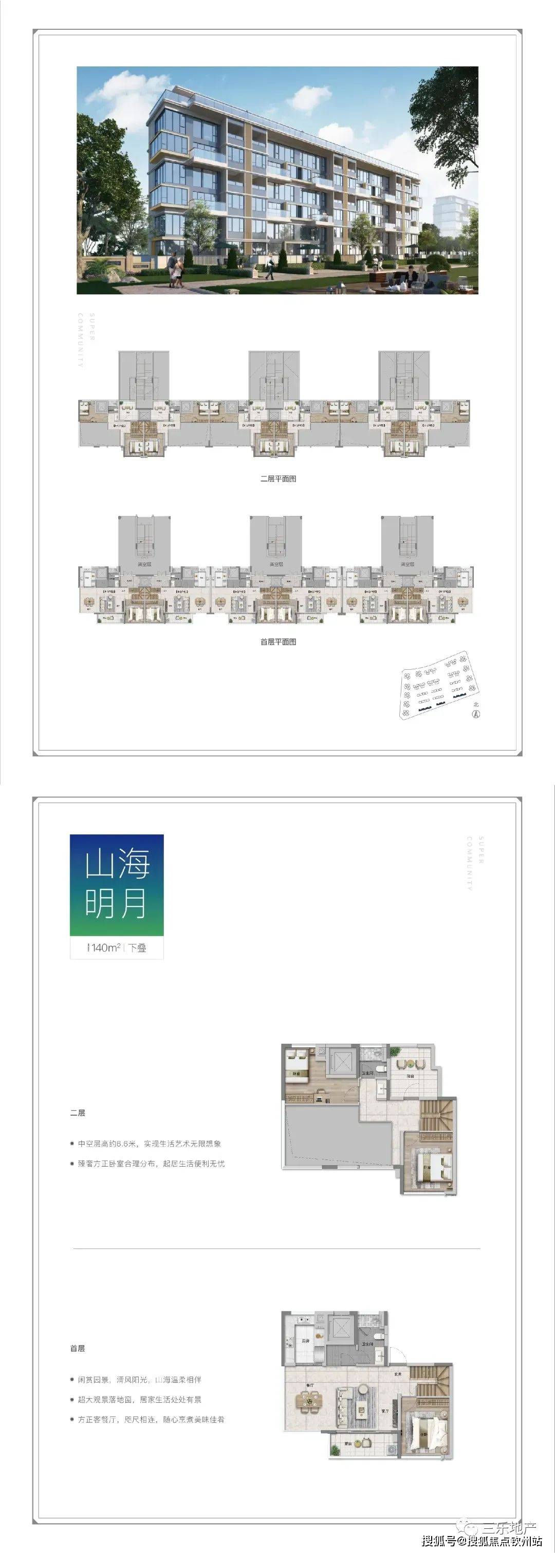 新奥门特免费资料大全火凤凰,可靠分析解析说明_专业版42.72