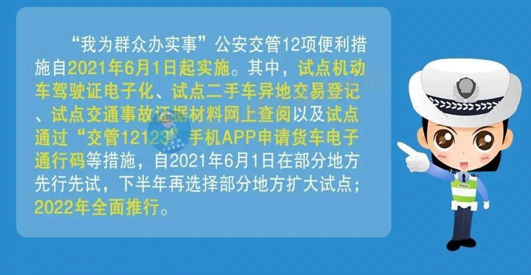 澳门正版资料大全免费歇后语,全局性策略实施协调_SE版72.849