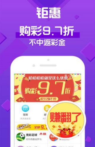 澳6图库app下载,科技术语评估说明_复刻款36.118