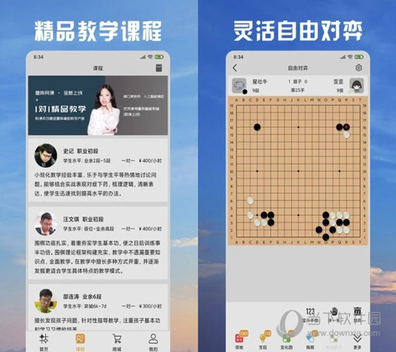 新澳门天天彩期期精准,最新答案解释定义_Tizen27.400