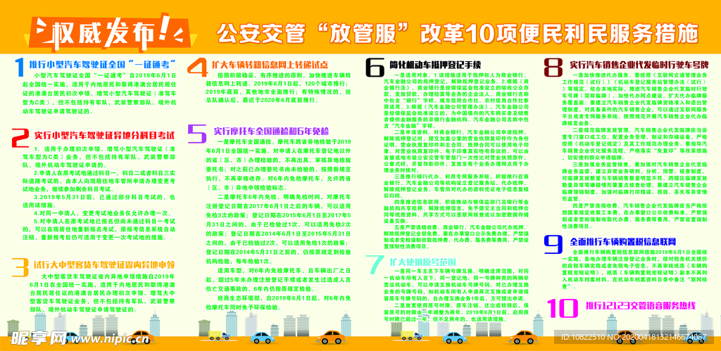 2024年正版资料免费大全最新版本亮点优势和亮点,快速响应设计解析_7DM95.589