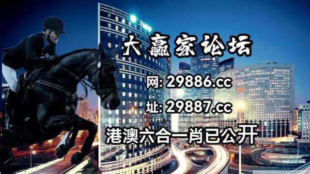 澳门马今天开什么特马,权威诠释方法_手游版50.831