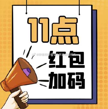 一码包中9点20公开,最佳选择解析说明_纪念版82.166