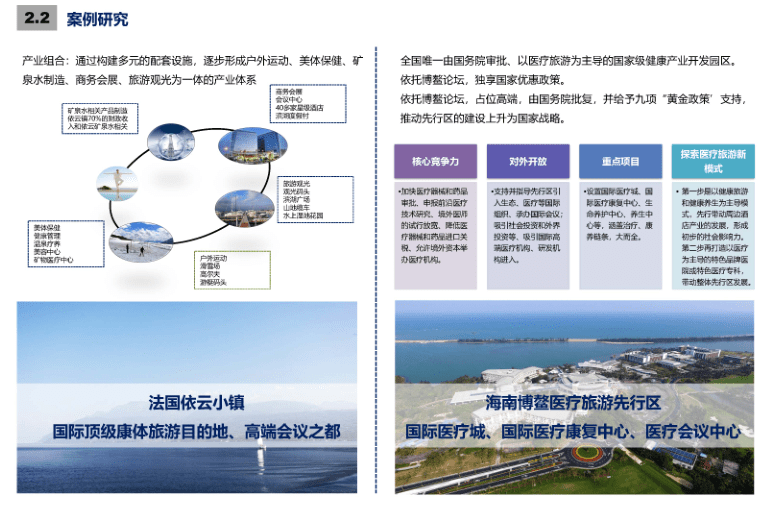 2024澳门金牛版网站,整体讲解规划_3DM80.49