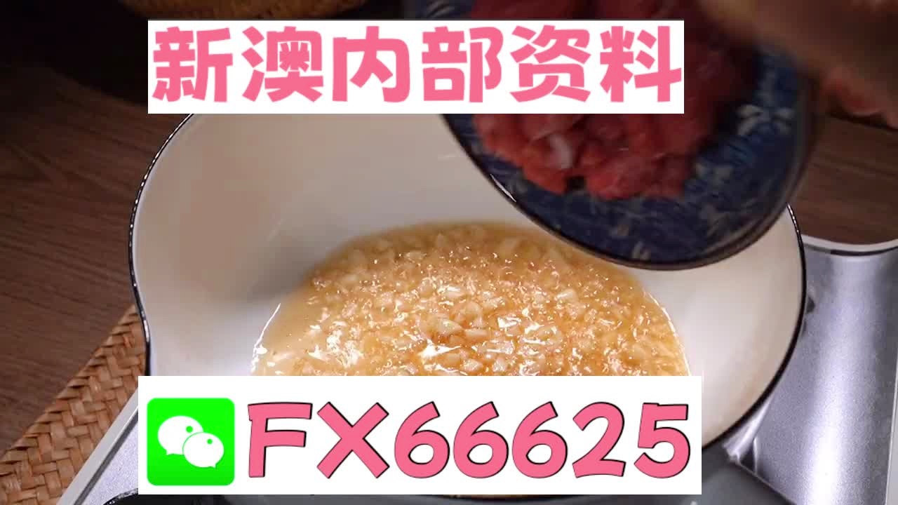 新澳门精准10码中特,实地评估策略_FHD版23.38.93