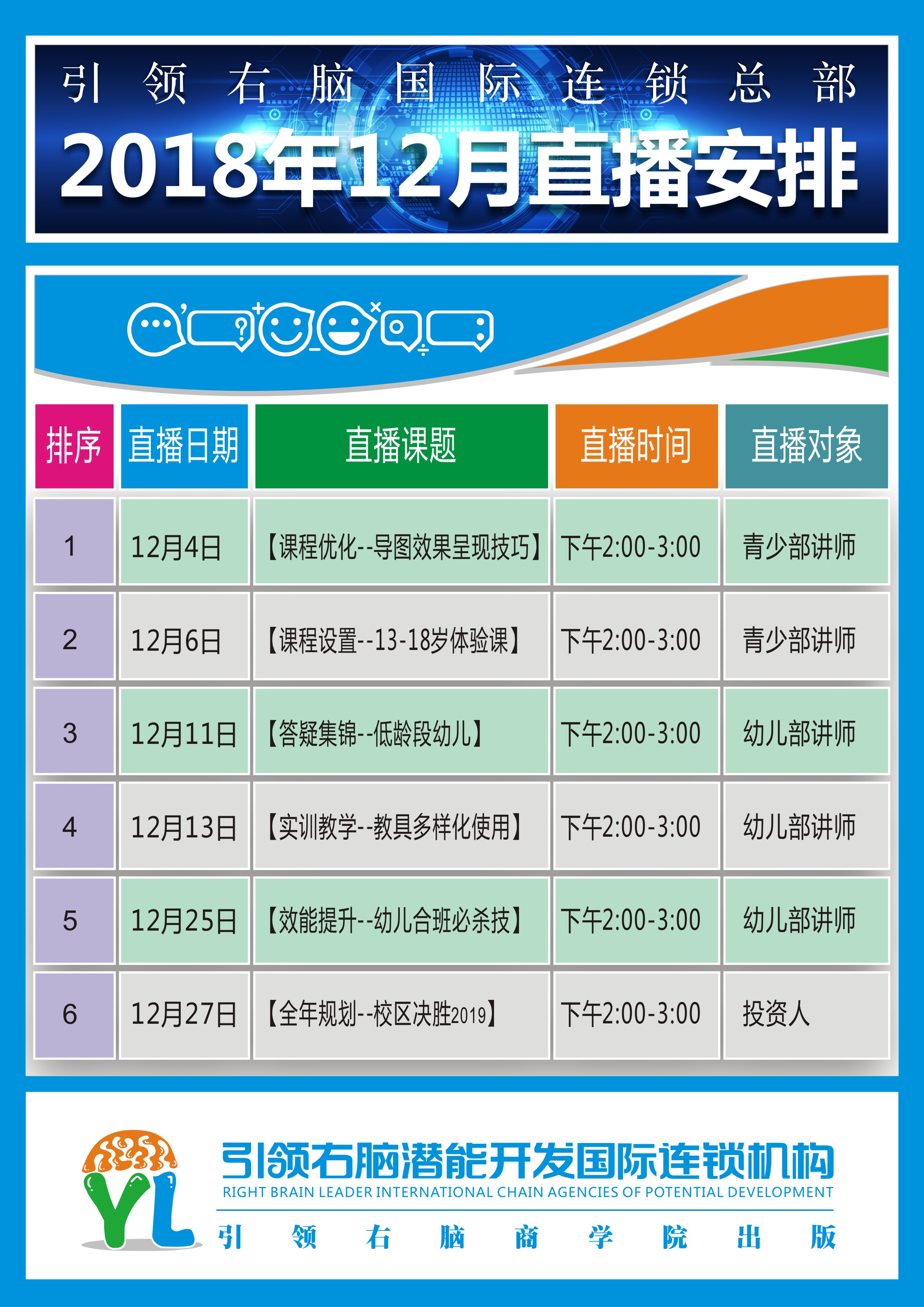 4949澳门开奖现场+开奖直播,调整计划执行细节_复古款11.407