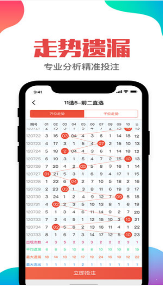 新澳门六开奖结果2024开奖记录查询网站,理论分析解析说明_Phablet16.953