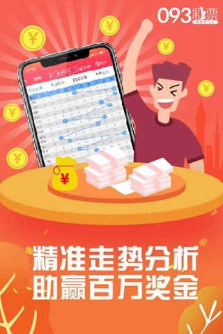 77777788888王中王中特亮点,效率资料解释落实_3K88.181