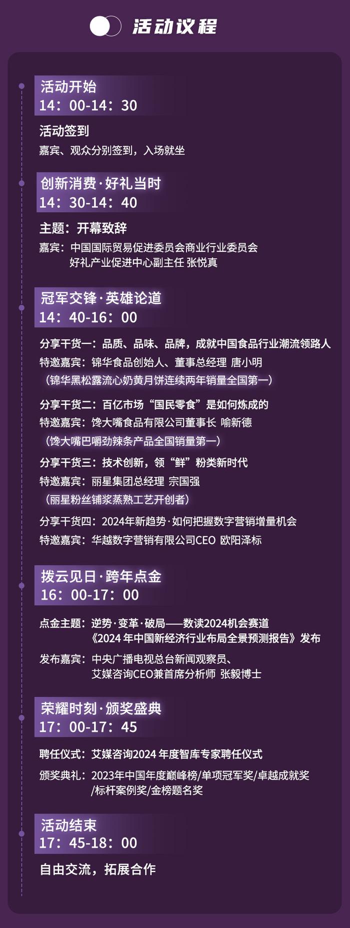 xffq.net论坛最新探讨热点解析