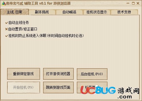 Zack辅助最新版深度解析与应用指南大全