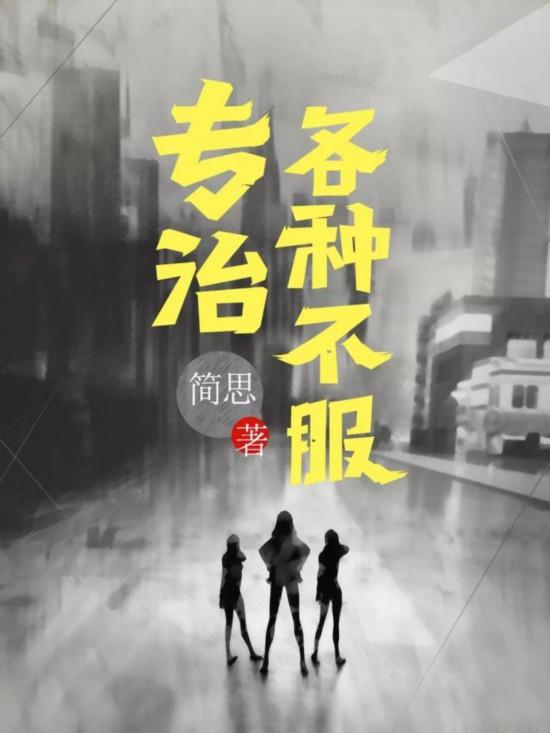 简思最新作品揭秘，现代艺术的深度与广度探索