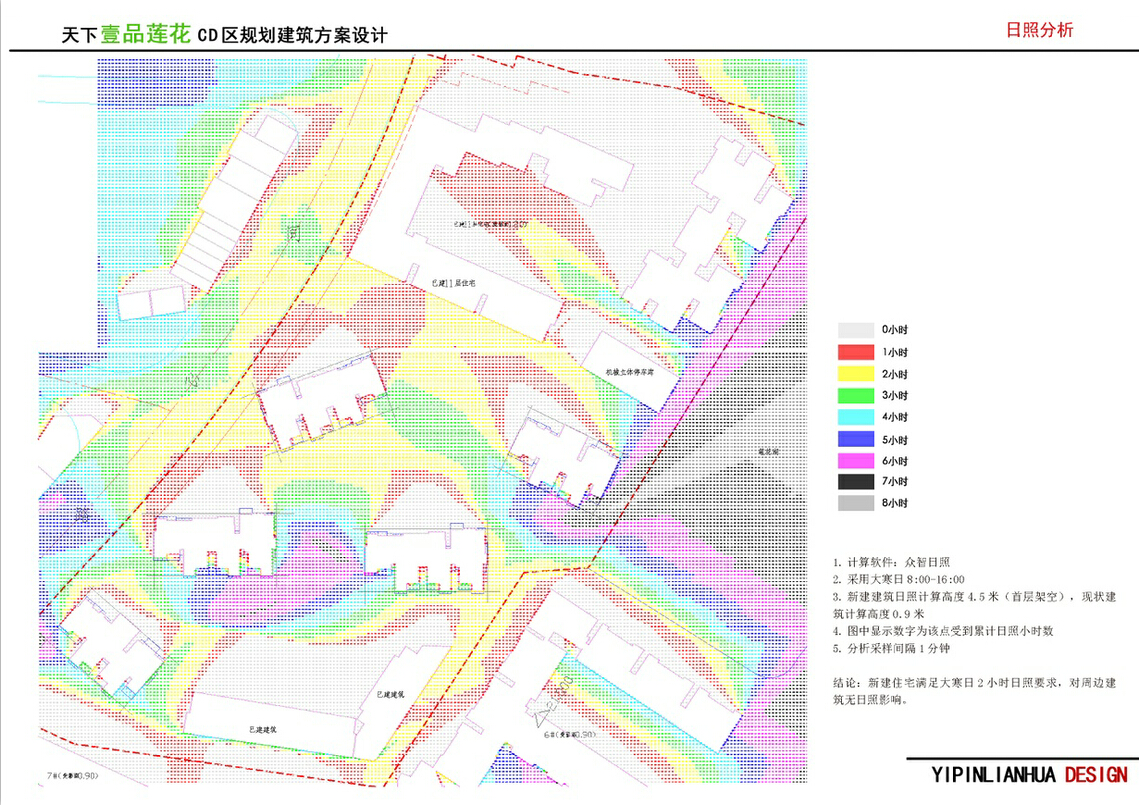 澳门雷锋心水论坛,高速方案规划_8K87.391