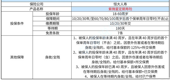 2024澳门六今晚开奖结果是多少,科学基础解析说明_影像版29.213