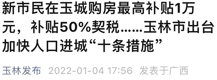 新澳天天开奖资料大全三中三,整体规划执行讲解_YE版99.535